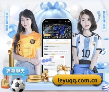 乐鱼中国官网 APP(leyu)